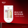 【醒粉福利69.9元6盒】御泥坊提亮塑颜面膜 5min救急补水5片/盒 商品缩略图1