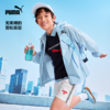PUMA彪马童装2026夏季新款儿童便服防晒衣连帽设计轻量防晒 商品缩略图2