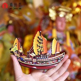 湄洲妈冰箱贴妈祖福船木质冰箱贴文化创意装饰