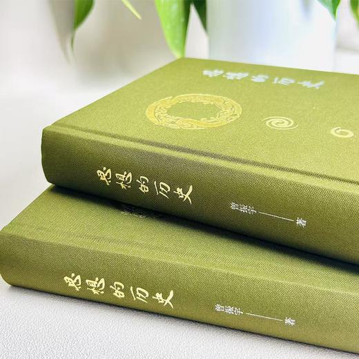 思想的历史 商品图8