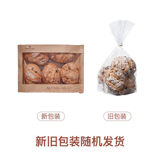 MM 山姆 Member's Mark 果干坚果欧包 130g*5 商品图6