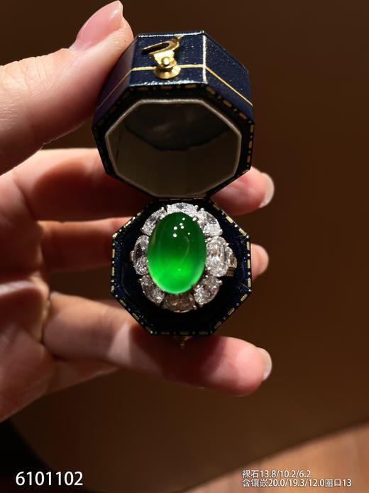 蛋面戒指【6101102】具体价格微信咨询 商品图5