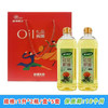 新疆红花籽油/核桃仁油 商品缩略图0