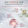 【超模君严选 微囊锁鲜 紧塑抚纹】5100虫草冰川珍萃焕颜系列套装  锁住鲜活  速渗缓释 商品缩略图6
