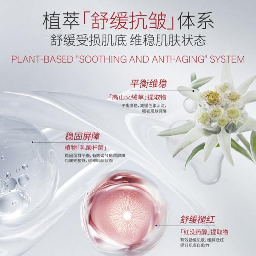 【超模君严选 微囊锁鲜 紧塑抚纹】5100虫草冰川珍萃焕颜系列套装  锁住鲜活  速渗缓释 商品图6