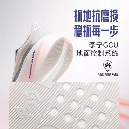 李宁 超影PRO 女款 䨻丝轻量高回弹轻质缓震跑步运动鞋 商品图3