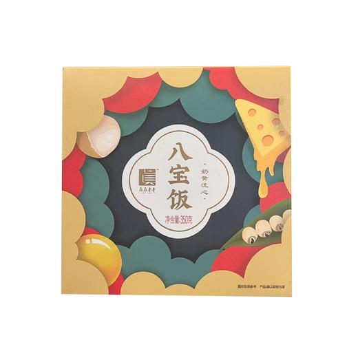 真真老老350g奶黄流心八宝饭 商品图0
