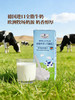 MM 山姆 Member's Mark 全脂牛奶（灭菌乳）200ml*30 商品缩略图1