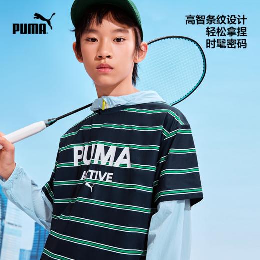 PUMA彪马童装2026夏季新款儿童短袖T恤经典条纹休闲时尚 商品图2