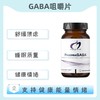 保税仓发货  PHARMA GABA  GABA 咀嚼片 商品缩略图0