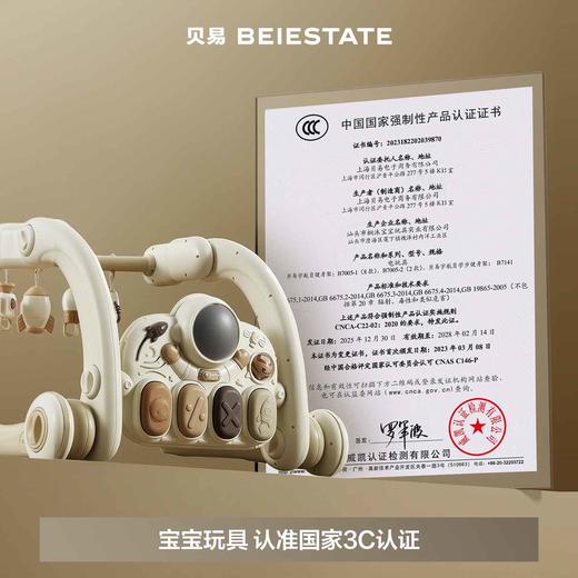 【新品】贝易多功能婴儿学步车健身架脚踏钢琴防o型腿新生儿满月礼物玩具 商品图4