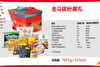 金马缤纷福礼礼盒1041g+325ml 商品缩略图0