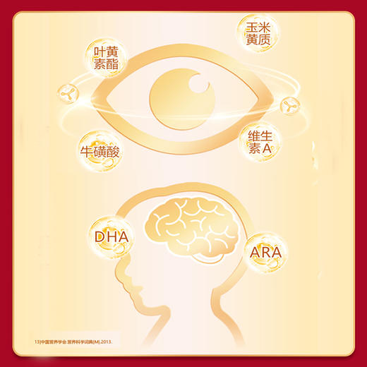 【贝因美】红爱666儿童成长奶粉450g高钙HMO乳铁蛋白罐装*6罐 商品图3