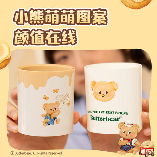 【黄油小熊笔筒❗萌趣图案】得力黄油小熊笔筒轻奢高级感圆形高颜值文具收纳笔桶学生桌面收纳。rg 商品图1