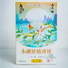 【乌镇景区】西栅景区鼎升號糕饼新中式木糖醇糕点零食点心伴手礼 商品缩略图2