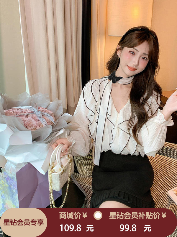 张心子【白日舒曼】撞色木耳边雪纺衬衫女春新款绝美独特洋气上衣 U2602064