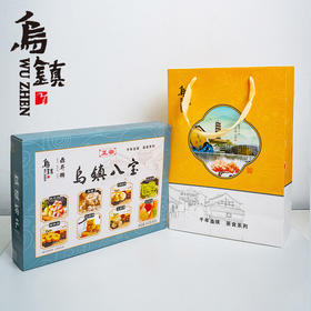 【乌镇官方】西栅景区鼎升號糕饼乌镇八宝礼盒伴手礼中式多样糕点