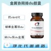 海外   Metal-X-Synergy™  金属协同排du胶囊 商品缩略图0