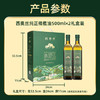 西奥丝橄榄油500mL*2礼盒 食用油炒菜橄榄油团购福利送礼 /粮油调味 /食用油 /橄榄油 商品缩略图6