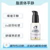 海外  Liposomal NeuroCalm™  脂质体平静 商品缩略图0