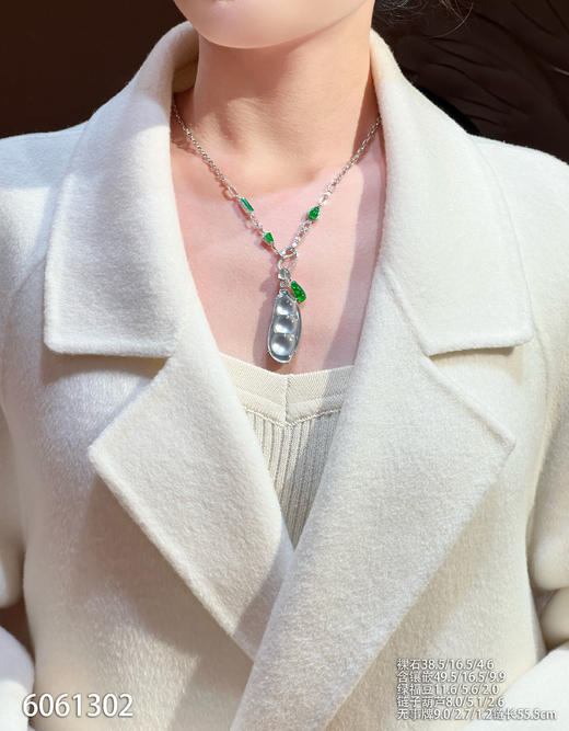 福豆吊坠【6061302】具体价格微信咨询 商品图4