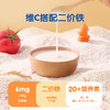菁爱铁锌钙营养米糊200克 商品缩略图2