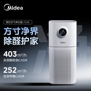 美的（Midea）【母婴级】空气净化器鼻炎家用除甲醛除烟味异味过敏原花粉空气净化机森林家L1 Lite /家用电器 /生活电器 /空气净化器 商品图1