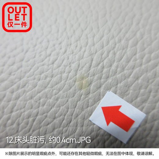 【OUTLET】大双人收纳皮床 布鲁斯2 床头 米色 商品图10