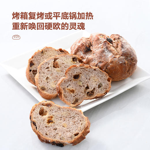 MM 山姆 Member's Mark 果干坚果欧包 130g*5 商品图4