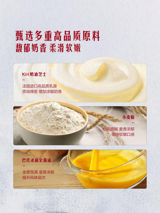 MM 山姆 玫瑰花形芝士挞 1*9'S 商品图4