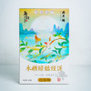 【乌镇景区】西栅景区鼎升號糕饼新中式木糖醇糕点零食点心伴手礼 商品缩略图1