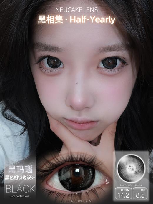 NeuCake 半年抛 黑相集 直径14.5mm着色14.2mm 商品图0