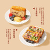MM 山姆 多乐之日 红豆肉松吐司 600g 商品缩略图4