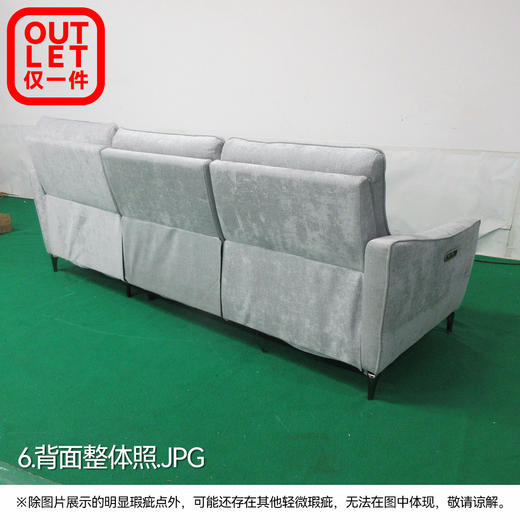 【OUTLET】3人电动布R  UL082灰色 商品图5