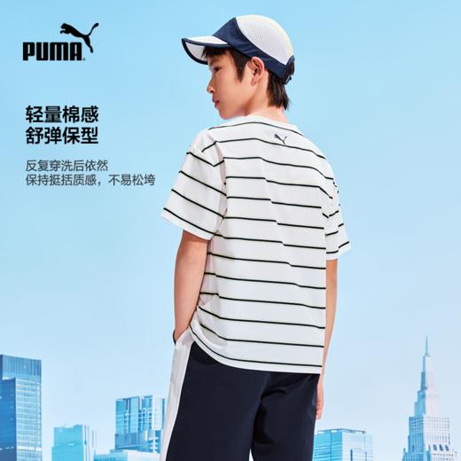 PUMA彪马童装2026夏季新款儿童短袖T恤经典条纹休闲时尚 商品图6