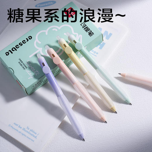 【开学季❗可擦按动中性笔】得力文具可擦按动中性笔简约时尚子弹头防滑护套学生用热敏可擦笔。rg 商品图3