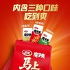 卫龙魔芋爽 马上发财爽马年礼包 695g/袋 商品缩略图2