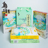 【乌镇景区】西栅景区鼎升號糕饼新中式木糖醇糕点零食点心伴手礼 商品缩略图0