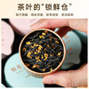 七春 蜜桃桂花乌龙茉莉花茶红茶组合茶叶茗茶伴手礼盒装送长辈180g /水饮冲调 /茗茶 /红茶 商品缩略图0