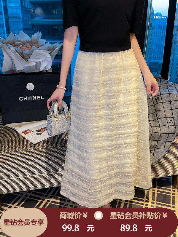 张心子【南法小调】温柔风百搭千层蕾丝蛋糕裙半身裙 U2602034