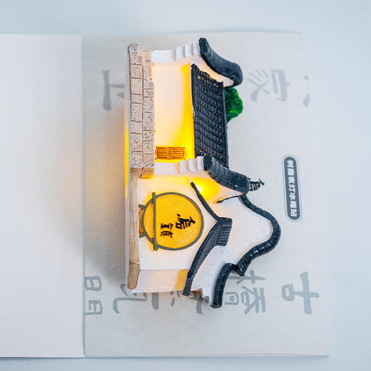 【乌镇官方】景区文化创意冰箱贴游船建筑立体可亮伴手礼冰箱贴 商品图2