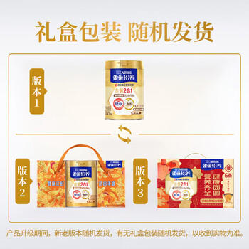 雀巢（Nestle）怡养金装健心中老年低GI奶粉礼盒 800g 植物甾醇酯 送礼 商品图7