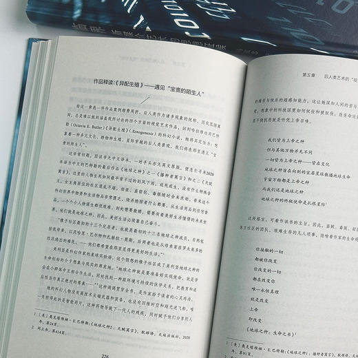 临界：新媒介艺术的思想征候 商品图12