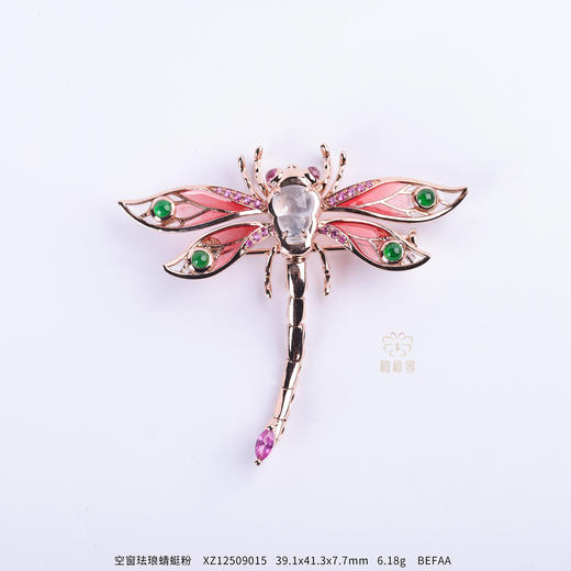 【福到了】空窗珐琅蜻蜓粉    XZ12509015 商品图0