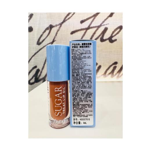 1楼馥蕾诗澄糖护唇油4ml(颜色可备注) 商品图0