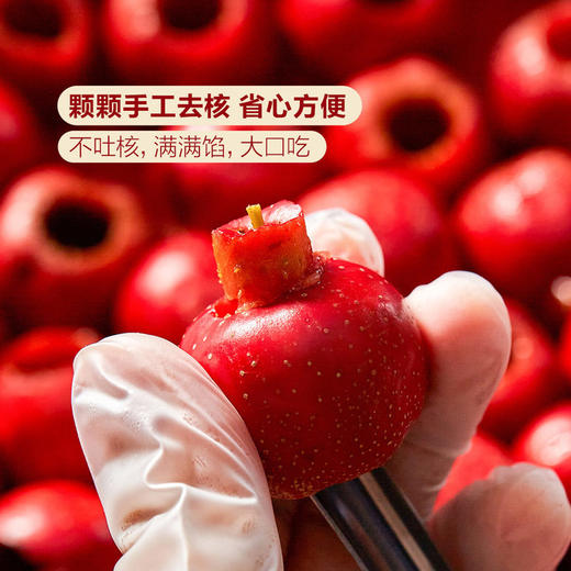 MM 山姆 董到家 老北京冰糖葫芦 675g/盒（15串） 商品图4