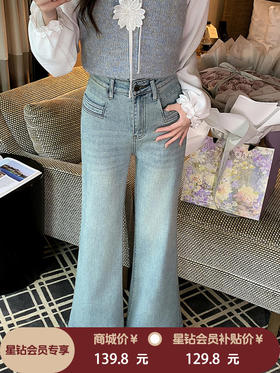 张心子【修饰比例】通勤风百搭高腰牛仔裤裤子 U2602030