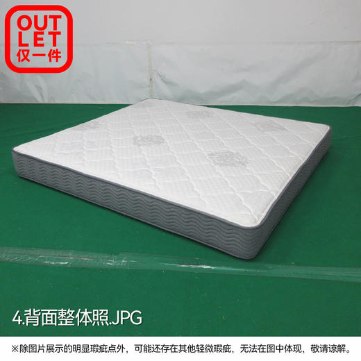【OUTLET】大双人床垫 N-SLEEP CV-2 180*200 商品图3