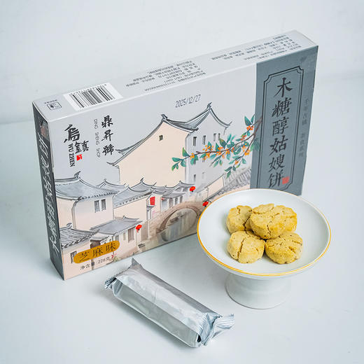 【乌镇景区】西栅景区鼎升號糕饼新中式木糖醇糕点零食点心伴手礼 商品图6