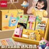 【蛋仔文具套装】得力文具套装入学大礼包开学文具小礼品一二年级小学生文具小礼物。rg 商品缩略图2